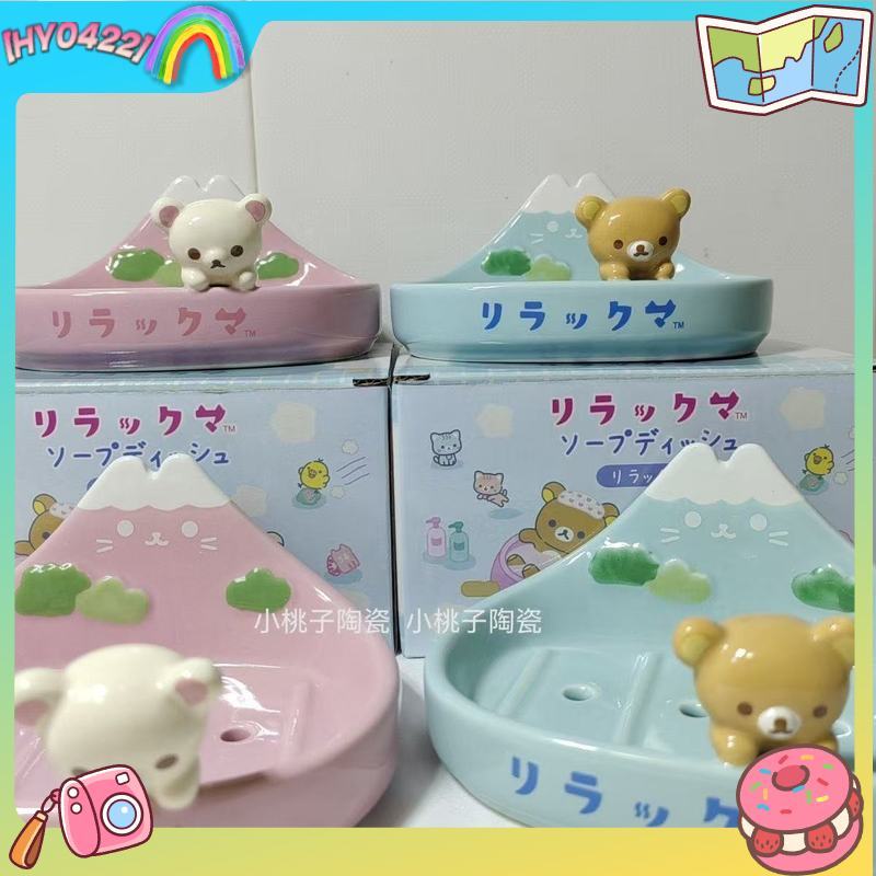 Cute Ceramic 3d Cartoon Rilakk - Home Goods Bathroom Vanity 评论和价格