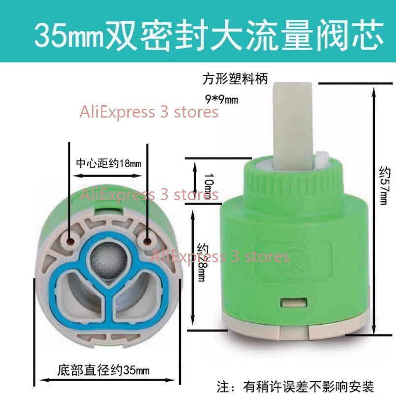 1PCS 35/40mm Replacement Ceram - Home Kitchen Bathroom Marketing 评论和价格